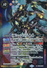 2026年最新】天魔王ゴッドゼクス破ノ型の人気アイテム - メルカリ
