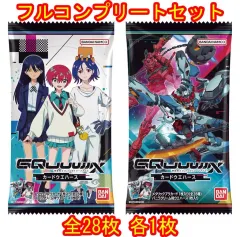 【中古】アニメ系トレカ ◇機動戦士Gundam GQuuuuuuX カードウエハース[2783875]フルコンプリートセット