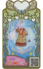 【中古】ワッチャプリマジ！  PM2-4-135[R]：ハッピーセーラーミルクティー