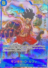 モンキー・Ｄ・ルフィ (コミパラ/漫画背景) [SEC] {OP11-118} 1枚