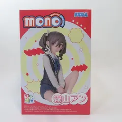 『mono』ちょこのせプレミアムフィギュア “霧山アン” 8箱セット TVアニメ『mono』から「雨宮さつき」「霧山アン」「秋山春乃」がセガの