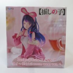 中古 未開封品 Luminasta 五等分の花嫁 中野三玖 SEGA/セガ フィギュア