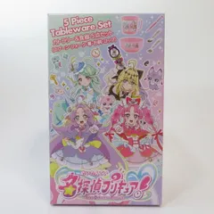 中古 未開封品 カトラリー＆食器 5点セット 名探偵プリキュア 名探偵プリキュア  株式会社小森樹脂 pr03524