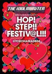 [중고] 일본 음악 DVD THE IDOLM @ STER 8th ANNIVERSARY HOP! STEP !! FESTIV @ L !!! @ YOKOHAMA0804