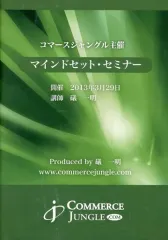 2026年最新】礒一明の人気アイテム - メルカリ