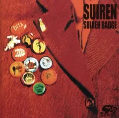 【中古】邦楽CD SUIREN       /SUIRENBADGE