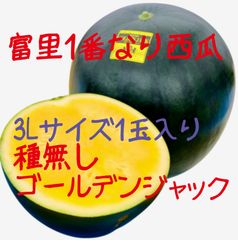 即購入可能】ブラックジャック 2玉入 - メルカリ