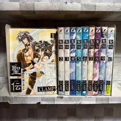 2026年最新】聖伝 CLAMP 全巻の人気アイテム - メルカリ
