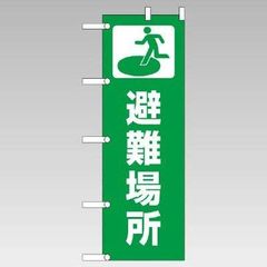 路線バス 市バスの窓柱プレート - メルカリ