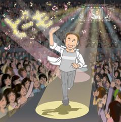 小田和正/小田和正コンサート