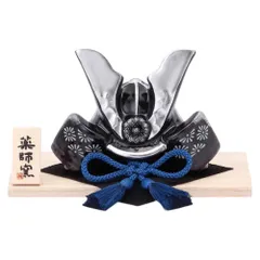 [薬師窯] 五月人形 日本製 端午の節句 コンパクト ミニ 磁器 染絵 出世 兜(漆黒･小)ts