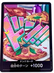 ワンピースカード ジュエリー・ボニー ドンカード パラレル 1枚