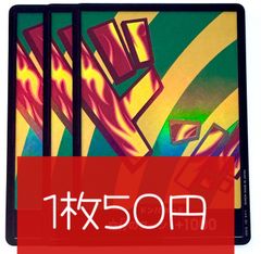 【残り3枚】ワンピースカード ハンニャバル ドンカード パラレル