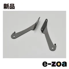 DAYTONA  デイトナ スクリーン取付ステー XSR900 22 専用 エアロバイザー ブラストバリアー/X 対応 D29704 (2546412)