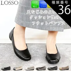 種類36：シルバーコンビ/23.0cm LOSSO ロッソ パンプス レザーパンプス 痛くない 本革 天然皮革 コンフォート 走れる レディース 靴 通勤 お仕事 母の日 プレゼント ギフト 25-403