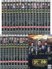 新品ケース DVD 「 バージンロード 」 全4巻 和久井映見 反町隆史 宝生