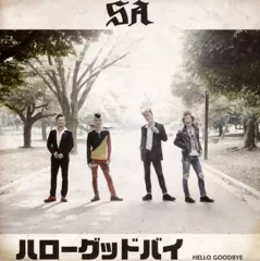訳あり　新品未開封　SA ベスト ハローグッドバイ初回限定盤 CD＋DVD 2026年最新】グッド、バイ。(初回)の人気アイテム - メルカリ