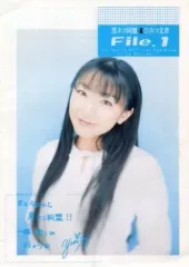 2026年最新】堀江由衣 会報の人気アイテム - メルカリ