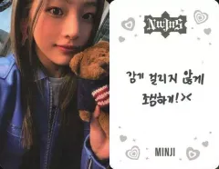【中古】コレクションカード(女性) NewJeans/ミンジ(MINJI)/裏面印刷メッセージ入り/CD「OMG」(Weverse Album Ver.)封入特典フォトカード B Ver.
