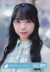 日向坂46 生写真 山口陽世 コンプ one choice - メルカリ