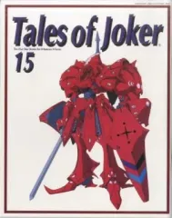 2026年最新】TALES OF JOKERの人気アイテム - メルカリ