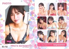 【中古】コレクションカード(女性) Photo 08[生写真カード(/50)]：松本日向/「松本日向」ファースト・トレーディングカード