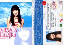 【中古】コレクションカード(女性) No.136[ホイルカード]：末永遥/ホイルカード/トレーディングカードコレクション Oha-girl Grape