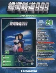 2026年最新】ディアゴスティーニ 銀河鉄道999の人気アイテム - メルカリ