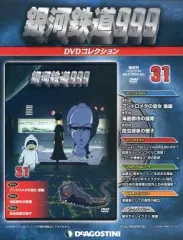 2026年最新】ディアゴスティーニ 銀河鉄道999の人気アイテム - メルカリ