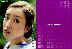 Item thumbnail for item 9f74635e-5045-4f8a-b597-12f6a7bcafc7