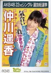 2026年最新】仲川遥香の人気アイテム - メルカリ