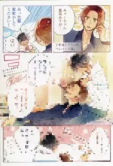 【中古】アニメムック ≪アニメ・漫画系書籍≫ 佐々木と宮野(7) 購入特典漫画カード 7巻書き下ろしのちょっとした話。 / 春園ショウ