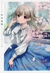 2026年最新】君と旅する時の魔法立夏の人気アイテム - メルカリ