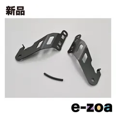 DAYTONA  デイトナ スクリーン取付ステー エリミネーター 24 専用 エアロバイザー/ブラストバリアー対応 41559 (2580745)