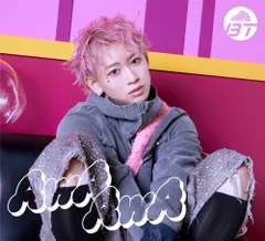 AwA AwA (シューヤ盤) - 超特急 超特急[CD](中古)