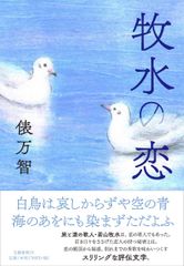 世界格差・貧困百科事典/明石書店/メフメト・オデコン(単行本 世界格差・貧困百科事典/明石書店/メフメト・オデコン(単行本