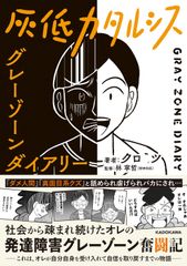 世界格差・貧困百科事典/明石書店/メフメト・オデコン(単行本 世界格差・貧困百科事典/明石書店/メフメト・オデコン(単行本
