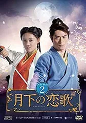 2026年最新】笑傲江湖 dvdの人気アイテム - メルカリ