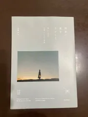 2026年最新】杉本博司 光の自然の人気アイテム - メルカリ