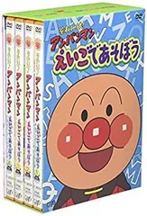 【中古】それいけ!アンパンマン えいごであそぼう 1~4 4枚組BOX仕様 [DVD]