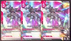 2026年最新】プロヴィデンスガンダム GD03-033の人気アイテム - メルカリ