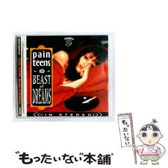 AND1 Mixtape Tour 2004 HOT SAUCE #3 バスケジ - メルカリ
