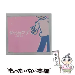 2026年最新】小田和正 カレンダーの人気アイテム - メルカリ
