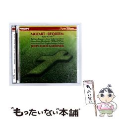 エドガーケイシー バイオレットレイ POP-38 日本製 ニコラテスラ