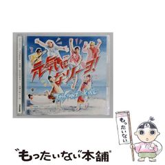 直筆サイン入り】ケツメイシ / よる☆かぜ ジャケットのみ - メルカリ