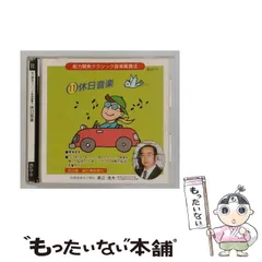 2026年最新】いとうせいこう レコード 建設的の人気アイテム - メルカリ