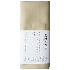 Item thumbnail for item cc051916-a944-40cf-9ff0-1d706d4119ed