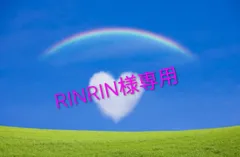 RINRIN様専用　あみぐるみ