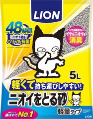 Item thumbnail for item d2a4c8b8-65a5-47ce-9864-2e1675d89f58