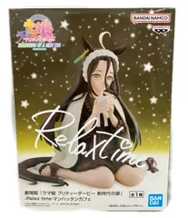 バンダイ 劇場版 ウマ娘プリティーダービー 新時代の扉 Relax time マンハッタンカフェ フィギュア